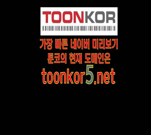 윈드브레이커 3부 66화 126