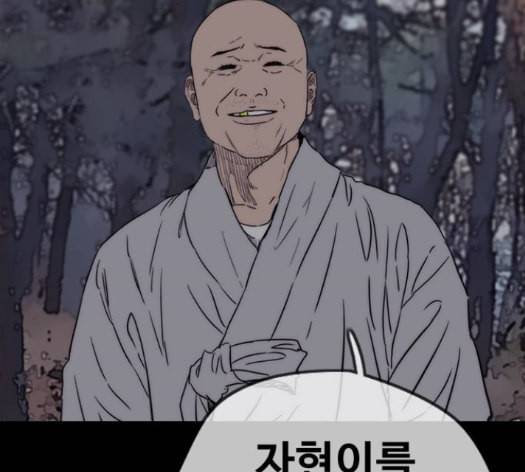 윈드브레이커 3부 66화 135