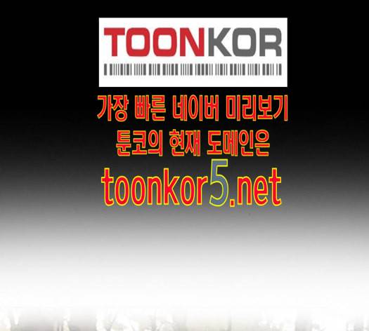 윈드브레이커 3부 66화 150