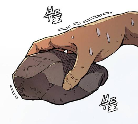 윈드브레이커 3부 66화 162