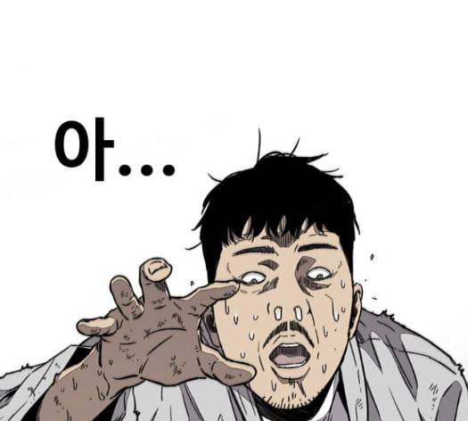 윈드브레이커 3부 66화 170