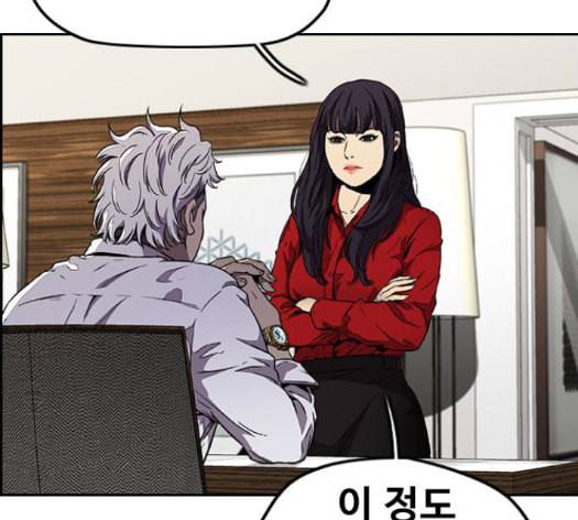 윈드브레이커 3부 66화 188