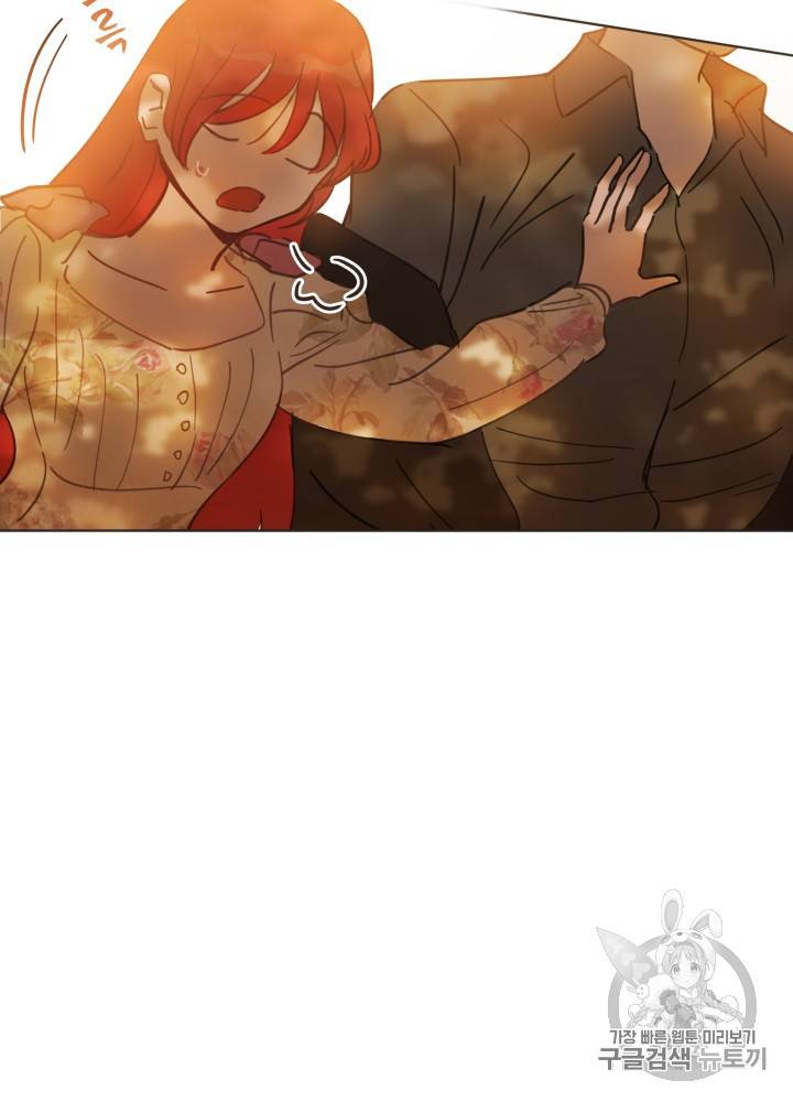 라미아 오르페가 죽었다 26화 3