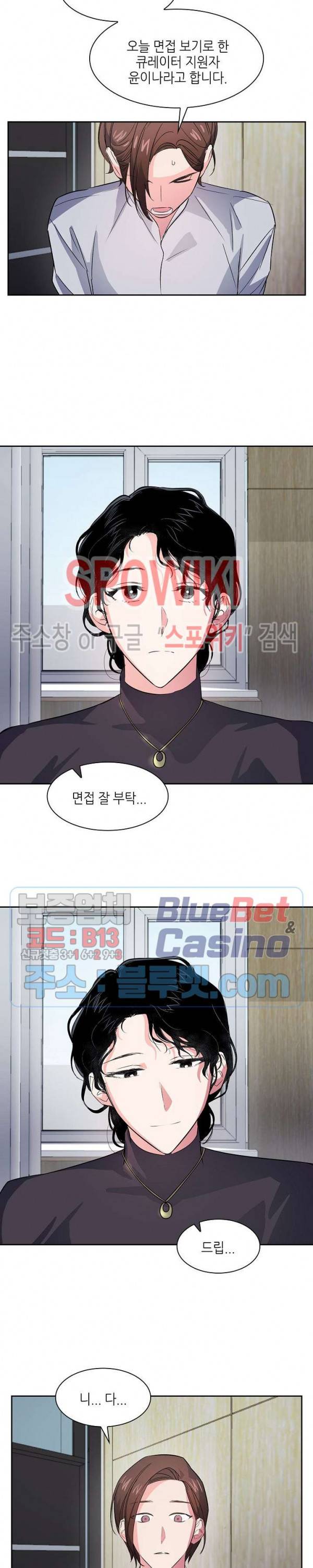 스머프 월드 58화 특별외전 4