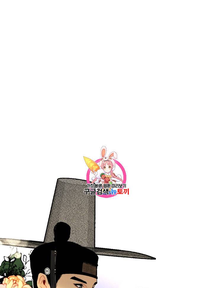 연화전 11화 1