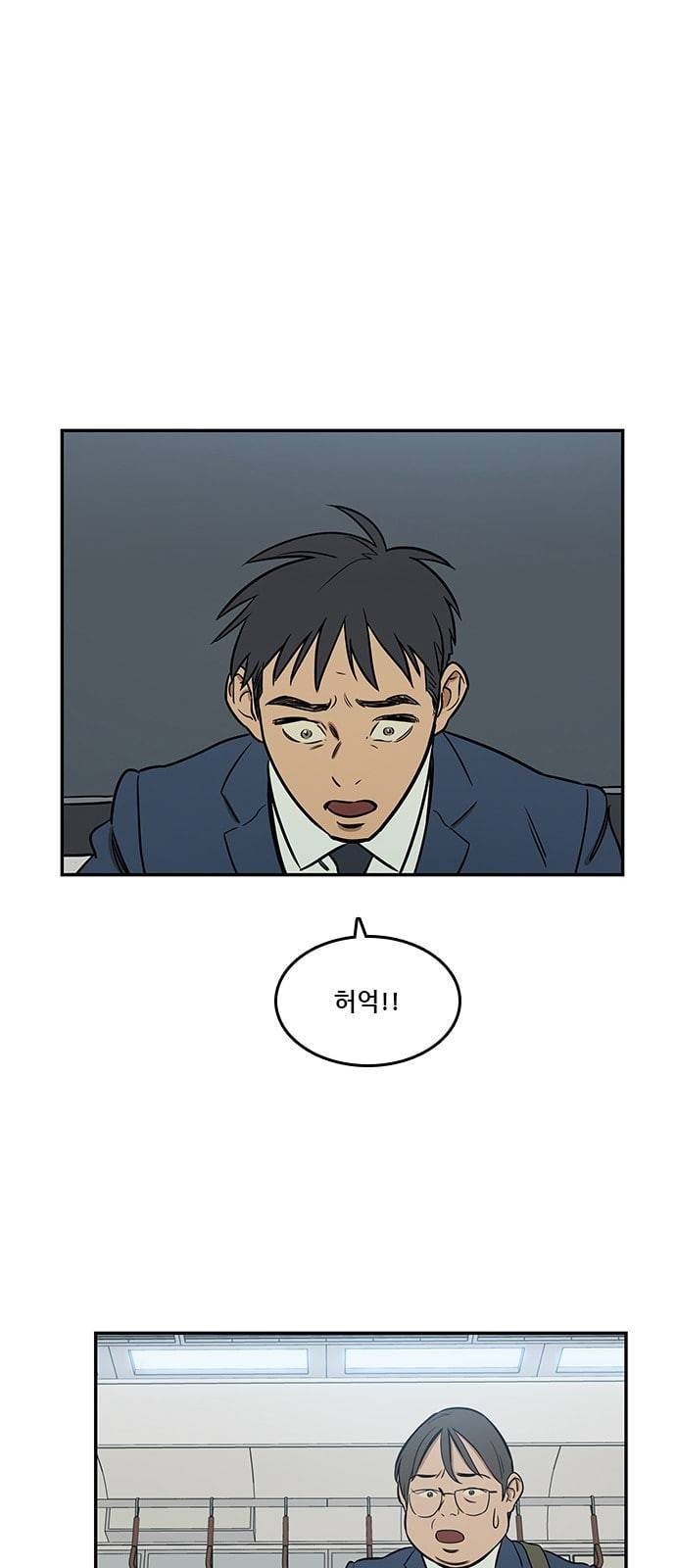 체크포인트 시즌2 3화 1