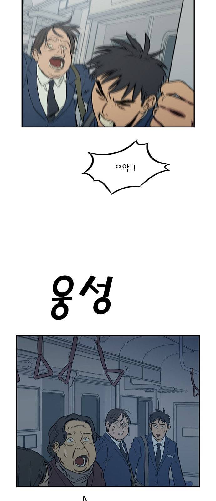 체크포인트 시즌2 3화 15