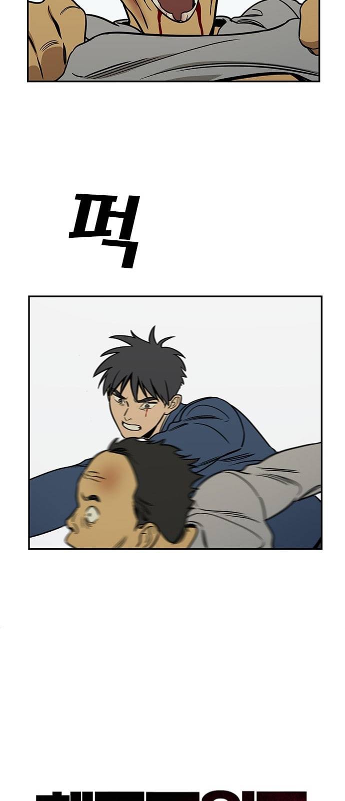체크포인트 시즌2 10화 9