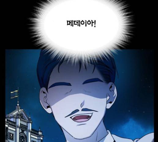 하루만 네가 되고 싶어 28화 13