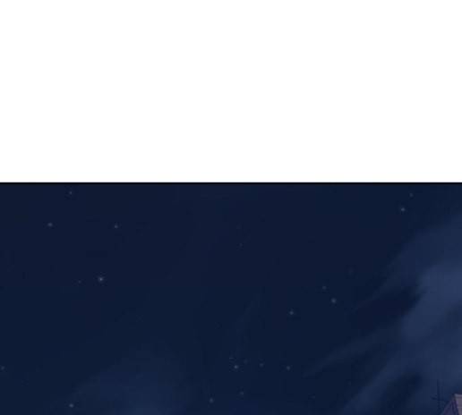 하루만 네가 되고 싶어 28화 26