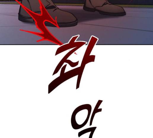하루만 네가 되고 싶어 28화 34