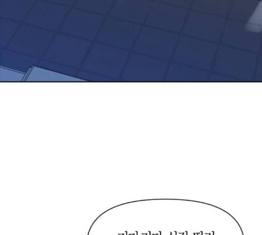 하루만 네가 되고 싶어 28화 49