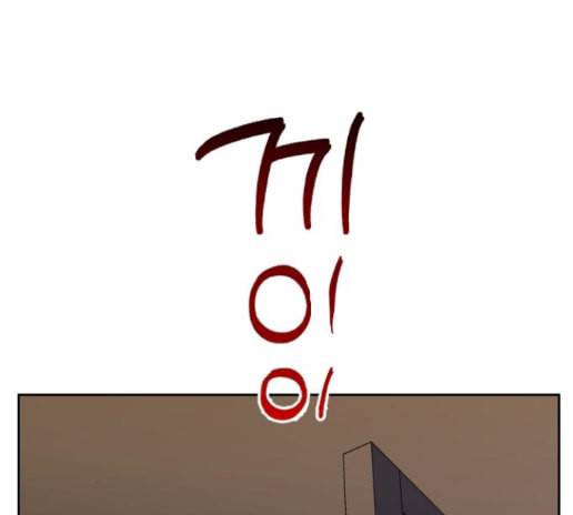 하루만 네가 되고 싶어 28화 55