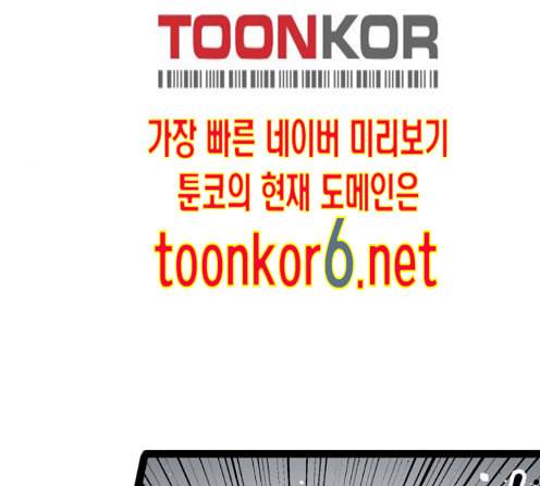 고삼무쌍 네이버 59화 24