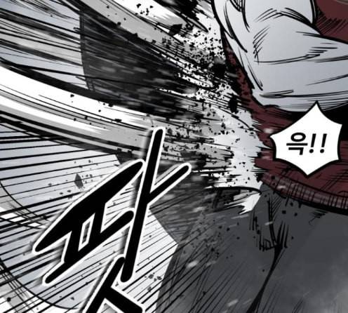 고삼무쌍 네이버 59화 42