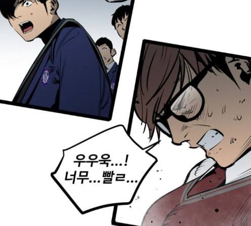 고삼무쌍 네이버 59화 56