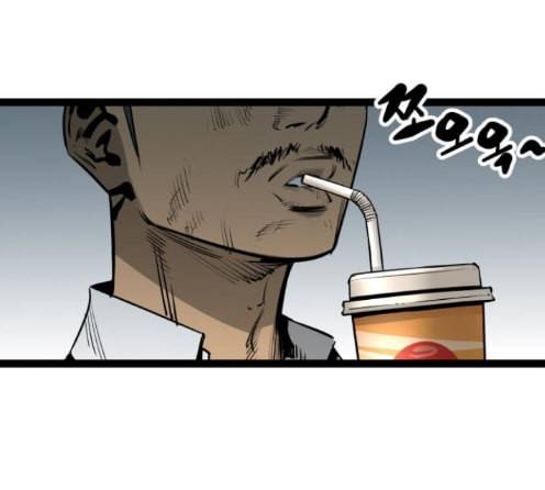 고삼무쌍 네이버 59화 77