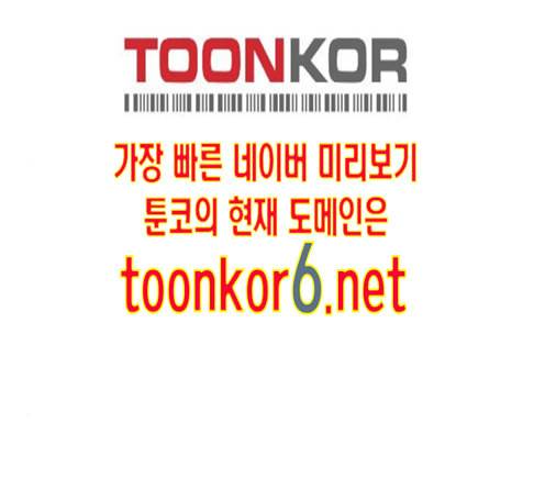 고삼무쌍 네이버 59화 80