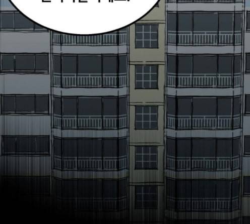 고삼무쌍 네이버 59화 109