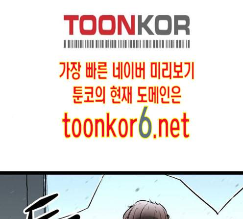 고삼무쌍 네이버 59화 124