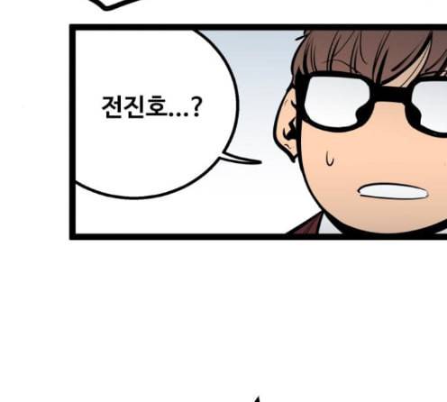 고삼무쌍 네이버 59화 130