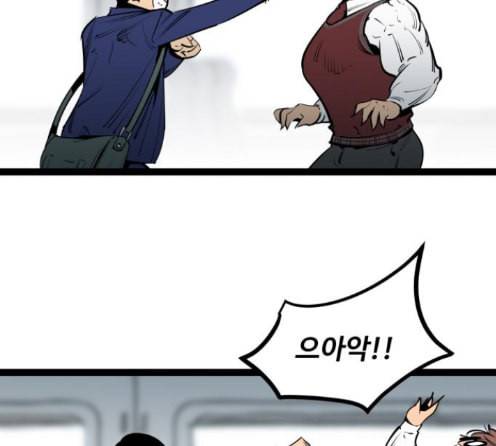 고삼무쌍 네이버 59화 136