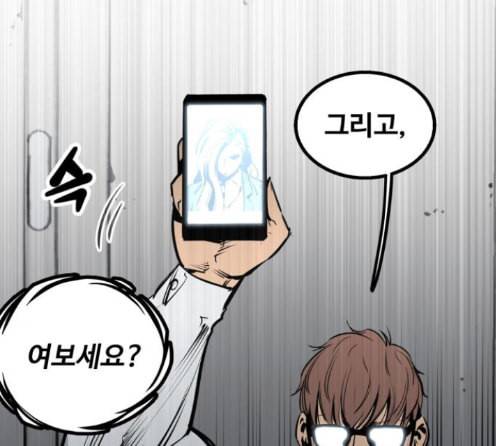 고삼무쌍 네이버 59화 141
