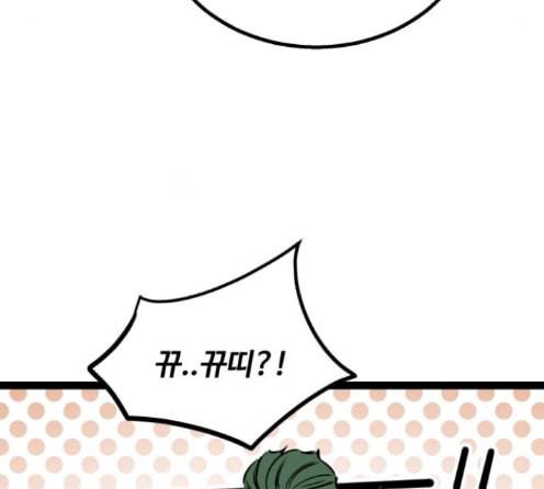 고삼무쌍 네이버 59화 143