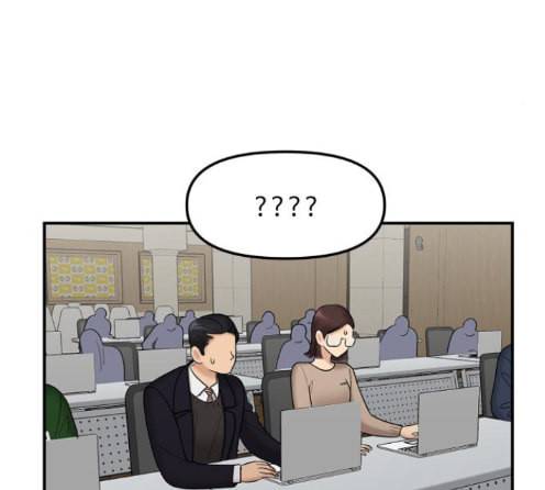 여주실격 31화 23