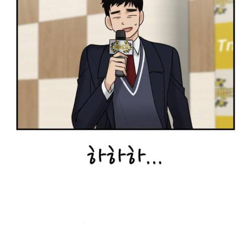 여주실격 31화 25