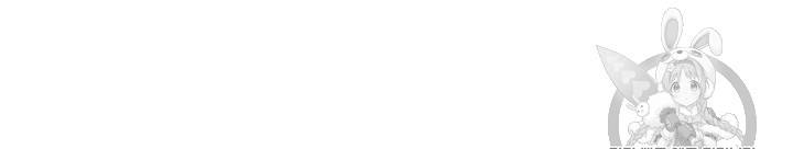라미아 오르페가 죽었다 28화 9