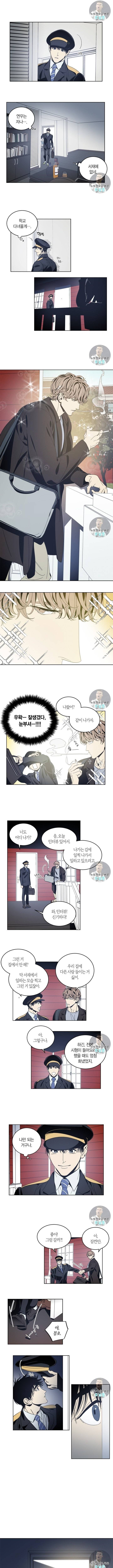 검은 거울 17화 1