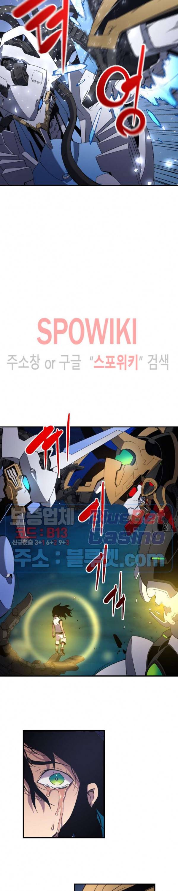 초항마대전 서유기 26화 5