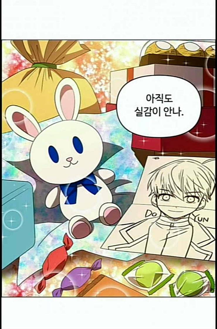 하드캐리 101화 승리의 밤 11