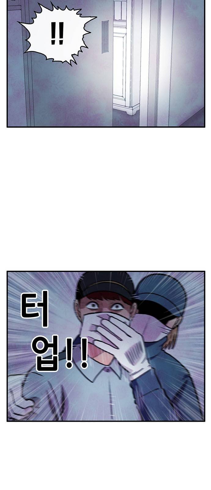 만물의 영장 50화 엄마 X 가을 운동회 7 21