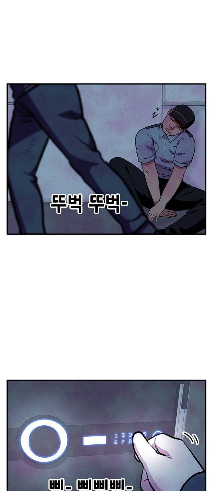 만물의 영장 50화 엄마 X 가을 운동회 7 22