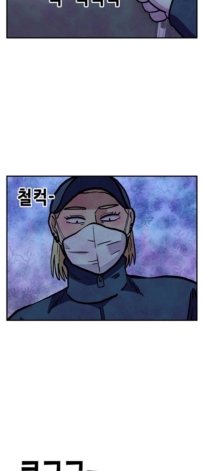 만물의 영장 50화 엄마 X 가을 운동회 7 23