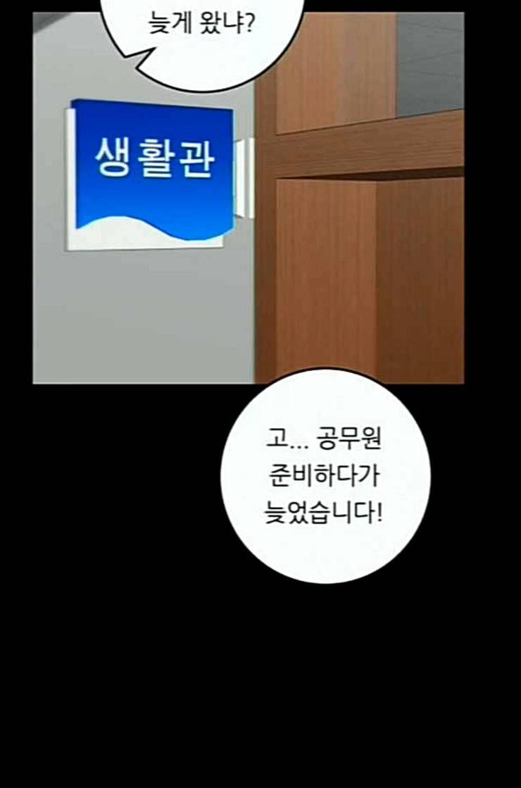 백수세끼 44 닭강정 네이버 2