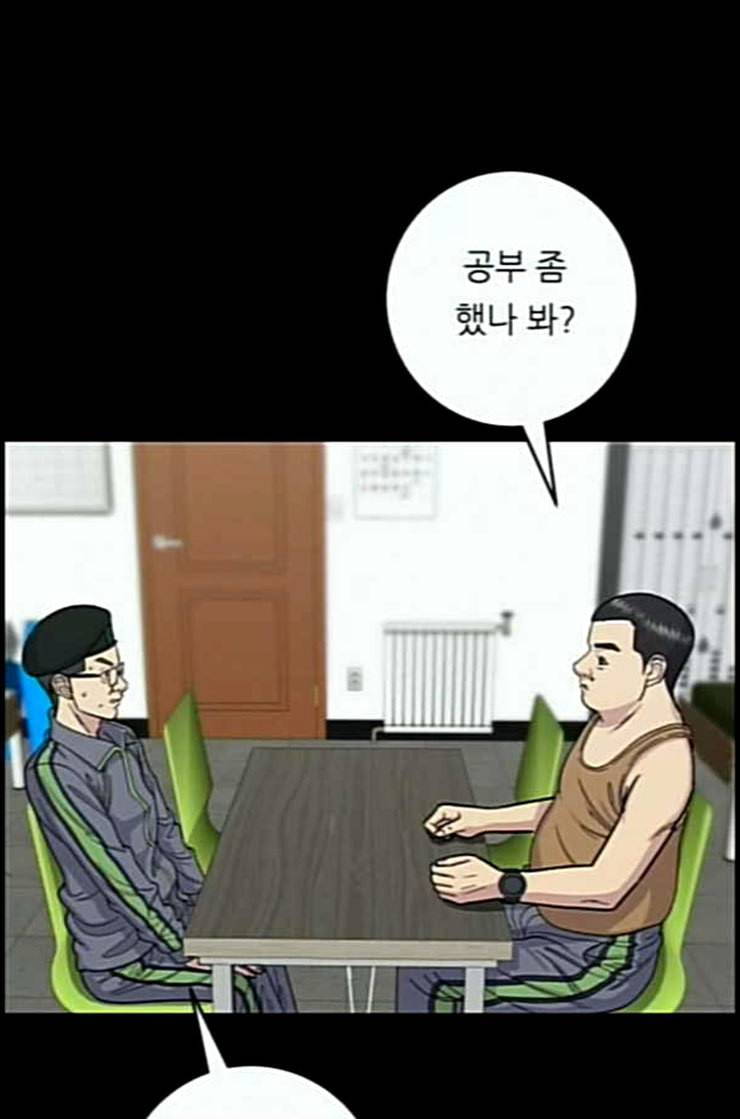 백수세끼 44 닭강정 네이버 3