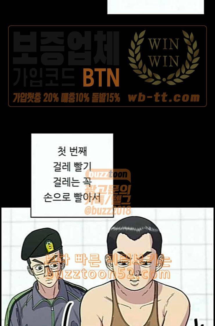 백수세끼 44 닭강정 네이버 8