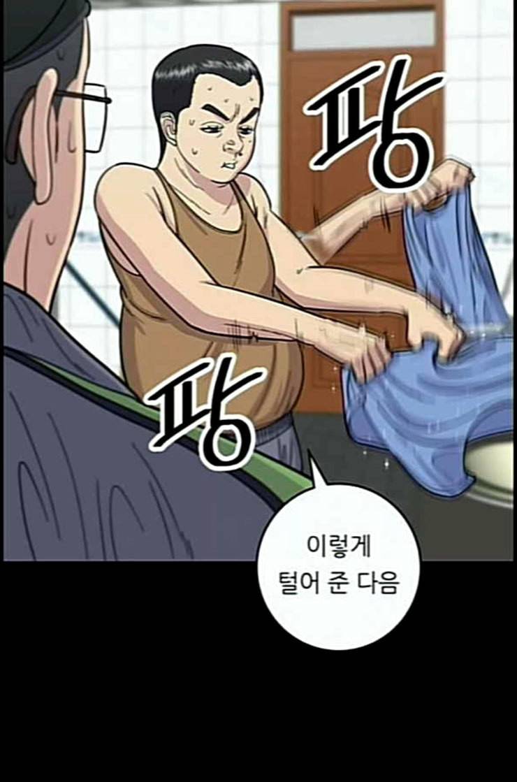 백수세끼 44 닭강정 네이버 10