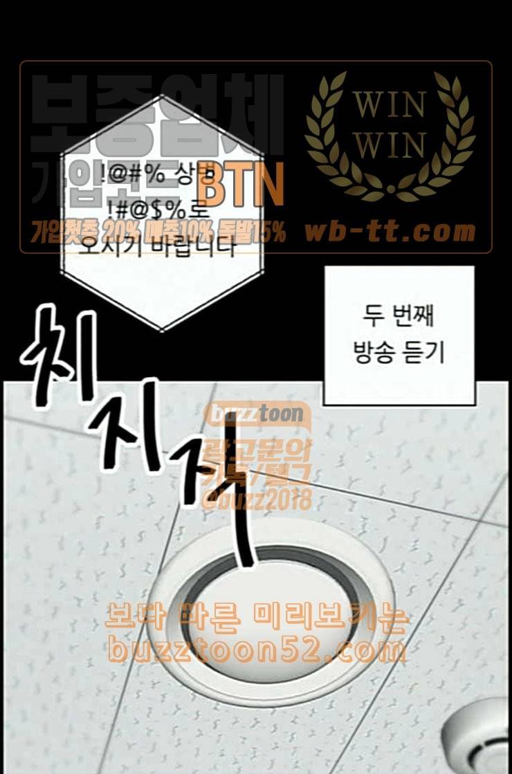 백수세끼 44 닭강정 네이버 15