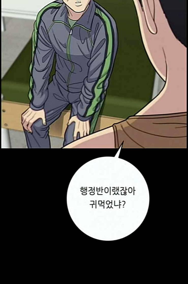 백수세끼 44 닭강정 네이버 17