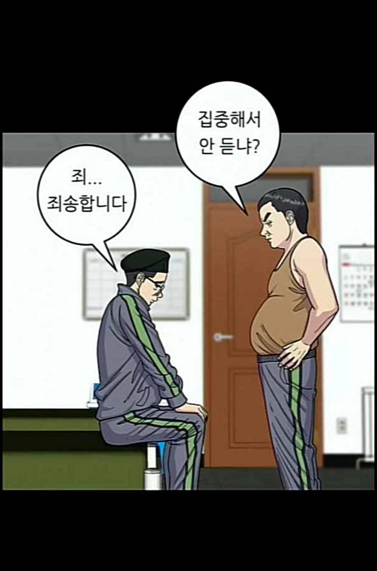 백수세끼 44 닭강정 네이버 18