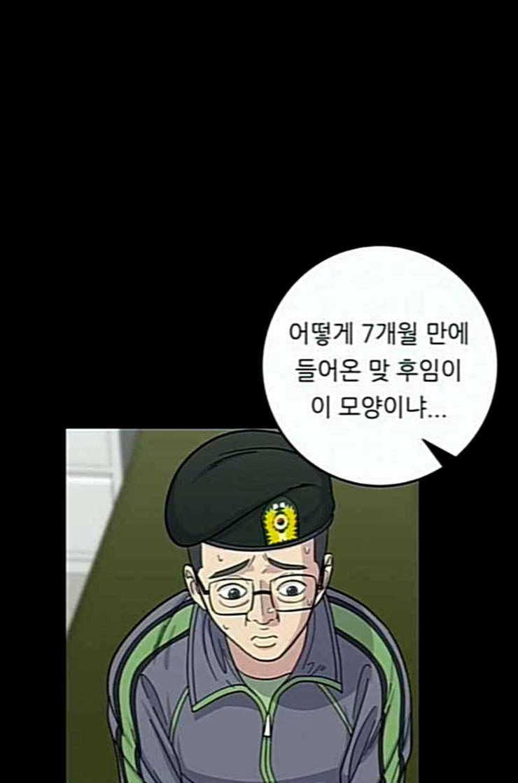 백수세끼 44 닭강정 네이버 20