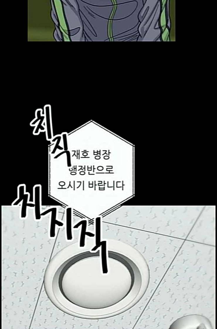 백수세끼 44 닭강정 네이버 21