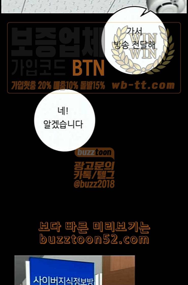 백수세끼 44 닭강정 네이버 22