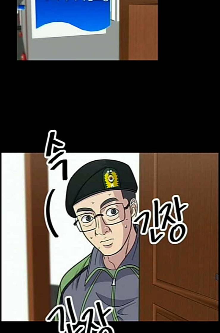 백수세끼 44 닭강정 네이버 23