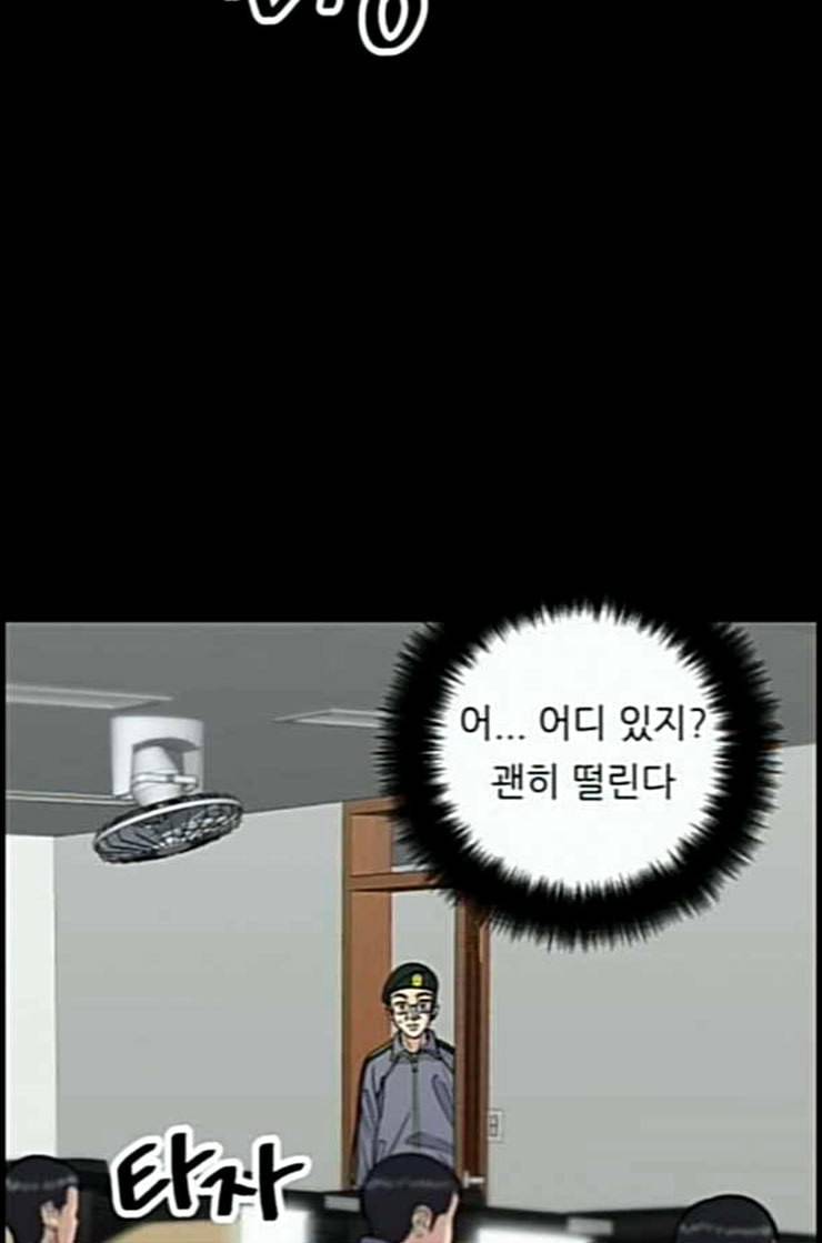 백수세끼 44 닭강정 네이버 24