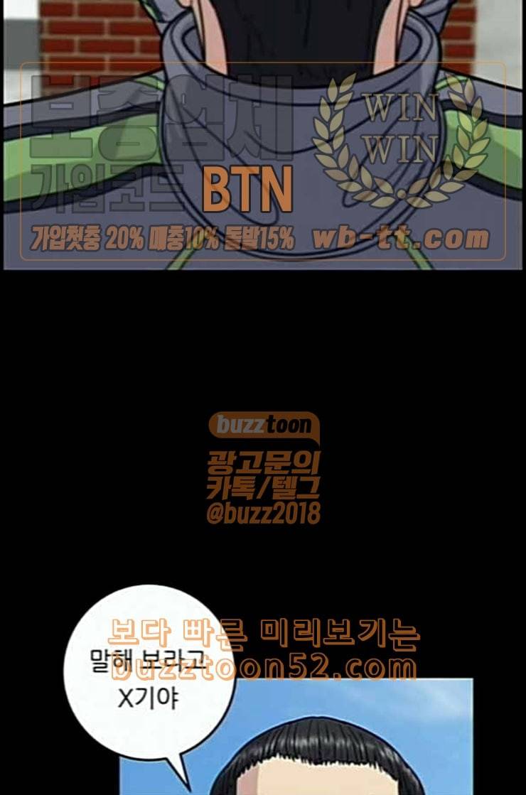 백수세끼 44 닭강정 네이버 29